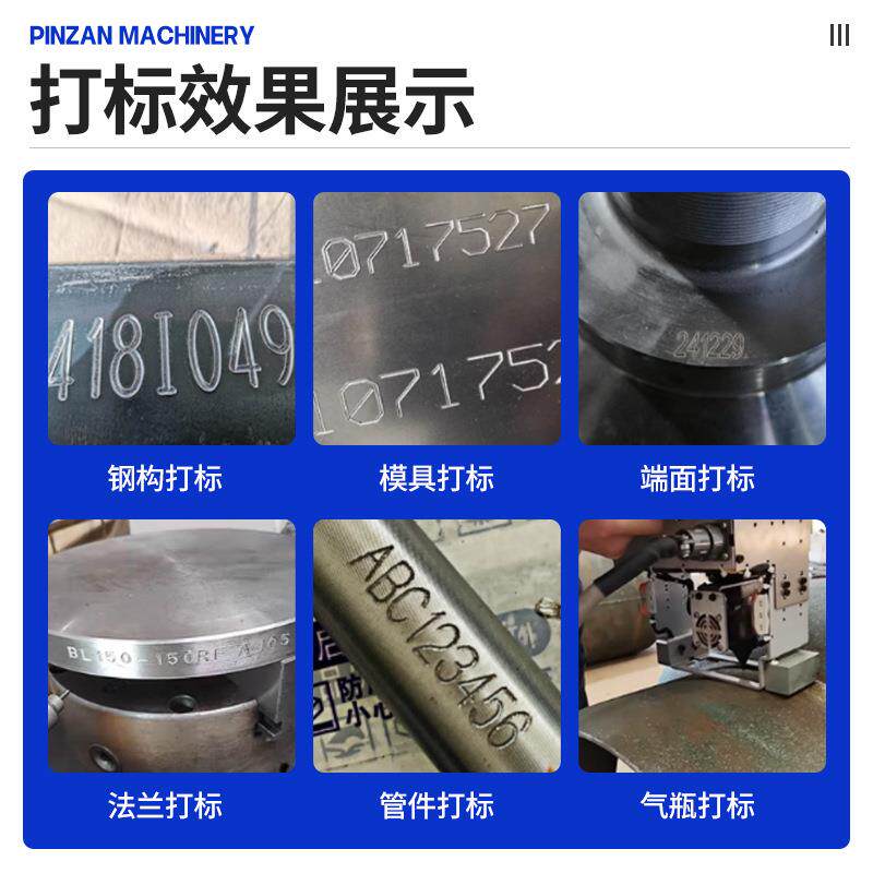 手持气动电动打标机厂家数据通讯mes连接钢印打号器模具打刻机