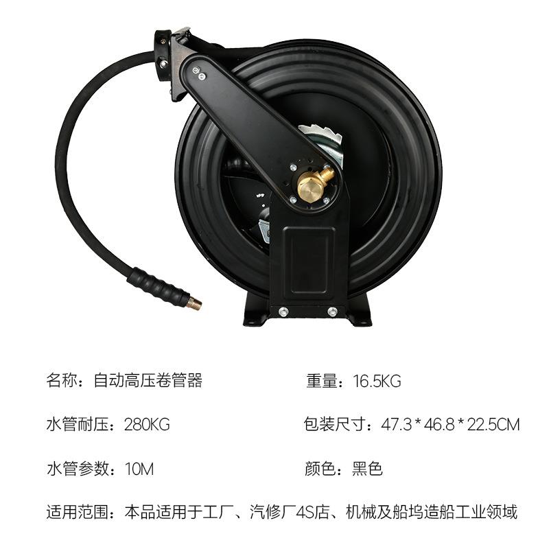 洗车店高压水鼓自动伸缩卷管器洗车机高压水管胶管绕管器工具