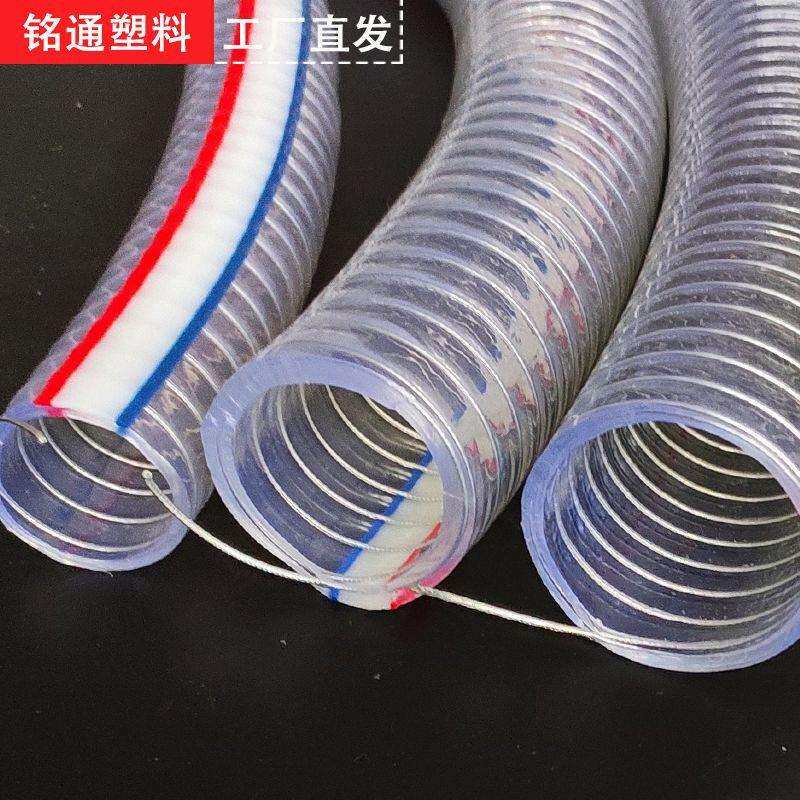 pvc钢丝管透明软管塑料加厚泵管耐高温25mm毫米1一寸水管