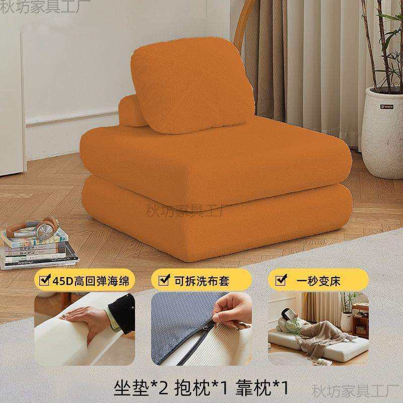 沙发麻薯沙发床小户型折叠榻榻米两用奶油豆腐块懒人简约卧室落地