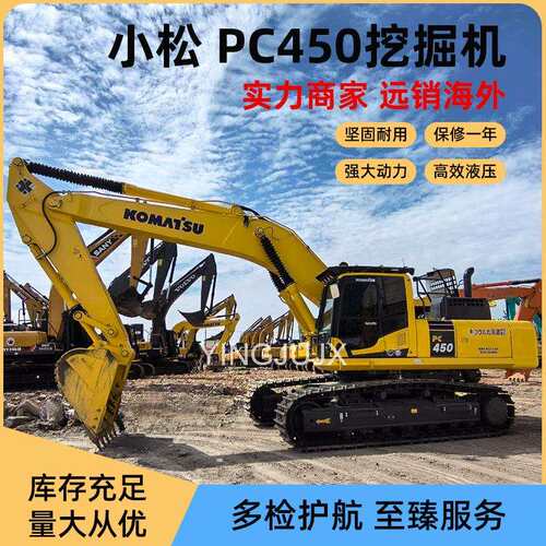 外贸小松PC450挖掘机小松PC360大型挖掘机跨境
