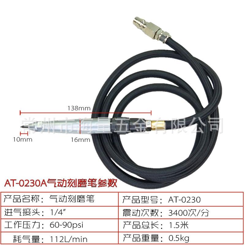 巨柏气动刻字笔迷你风磨笔气刻笔风动雕刻笔凿字机铁板石材刻磨机