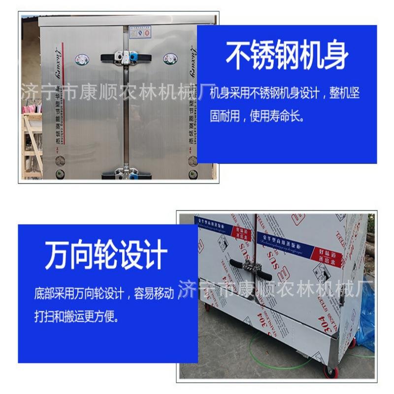 蒸车盘子 双门24盘 三门36盘蒸车蒸箱蒸柜 和面压面机