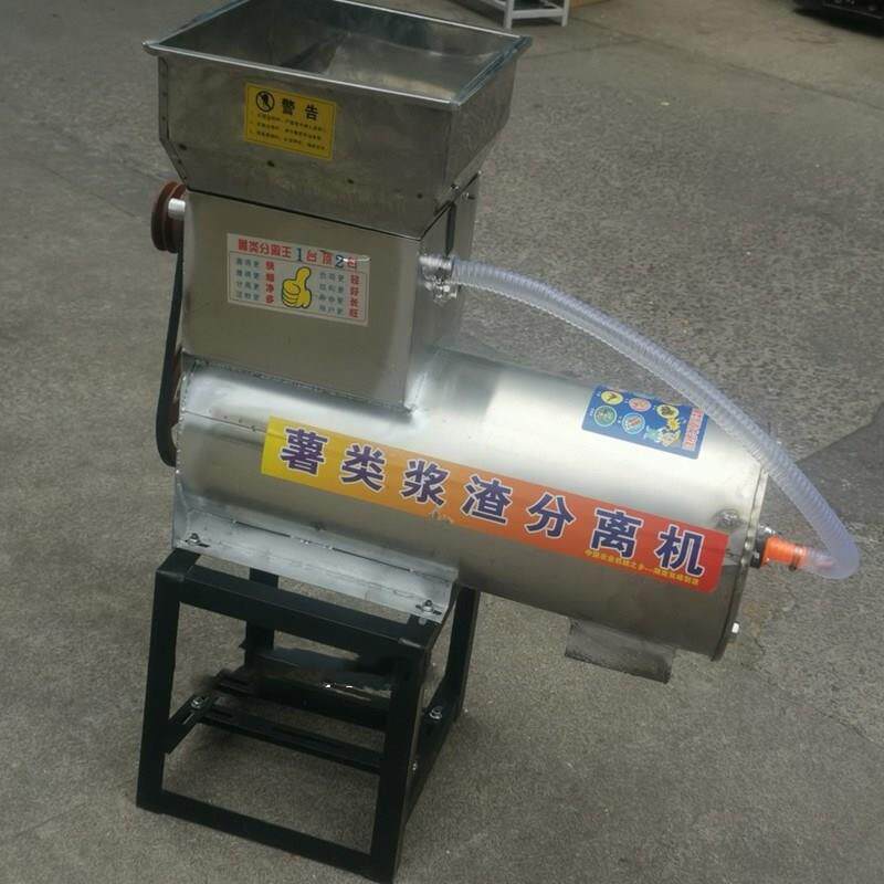 不锈钢红薯浆渣分离打淀粉机 电动薯类葛根土豆 莲藕毛芋粉碎机器