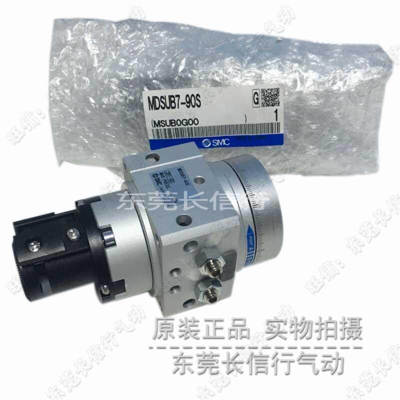 SMC原装叶片式摆动旋转气缸MDSUB3-90S MDSUB3-180S基本型单作用