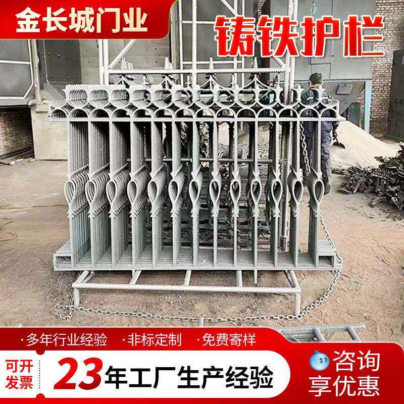铸铁护栏铁艺护栏围墙玛钢生铁焊接围栏栏杆别墅庭院小区厂区栅栏
