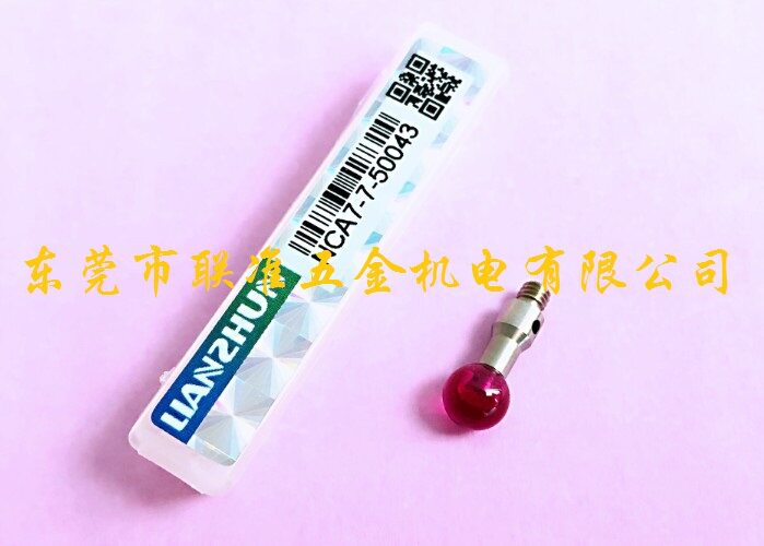 HEXAGON海克斯康ROMER关节臂测量臂专用红宝石测针NCA7-7-50043