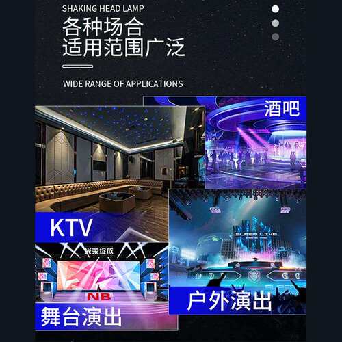 5面旋转多图案90w100w舞台晚会演出图案摇头灯室内外表演舞台灯光