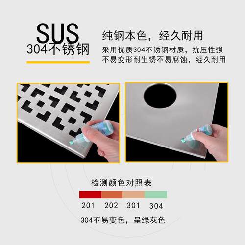 304不锈钢30cm阳台地漏 工程大排量防臭地漏室外方形110管160地漏