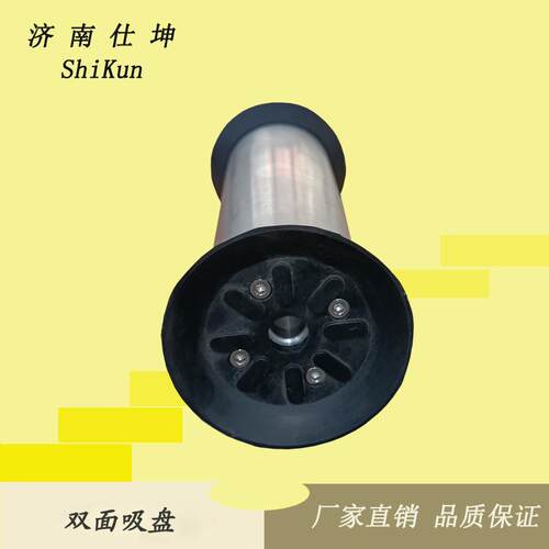 直径75双面真空吸盘 石材雕刻用双面组合吸盘 真空吸具 厂家供应