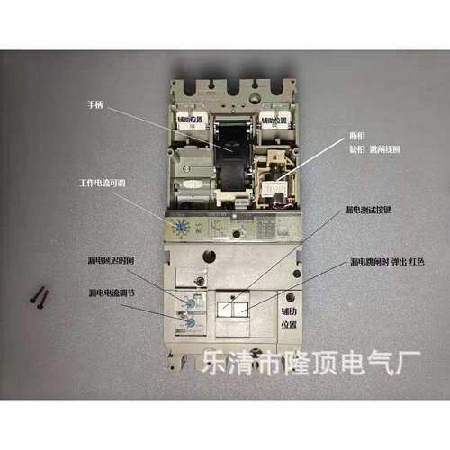 隆顶电气 智能电机保护器690v 三相不平行保护 断相触电保护器