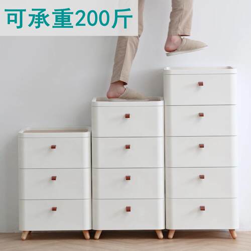 抽屉式收纳柜子家用置物柜一体式储物柜多层抽屉柜日式塑料床头柜