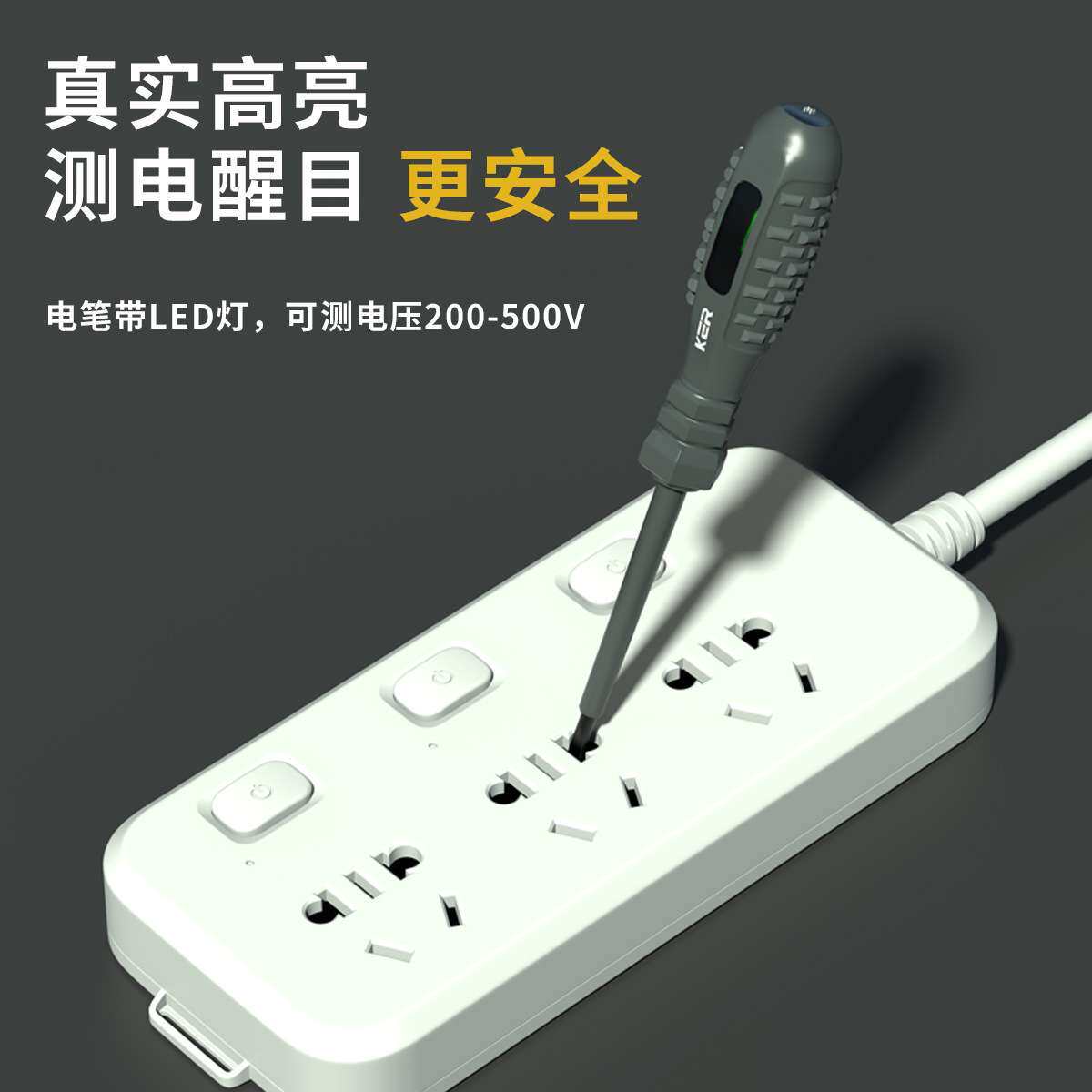 工具套装家用五金家电维修组合车载日常维修多功能组合全套