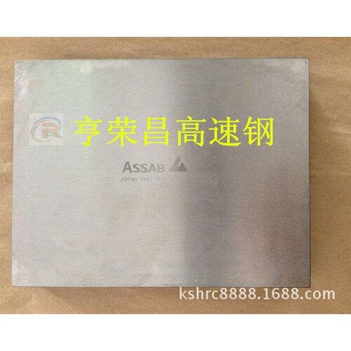 小直径CW6Mo5CR4V2圆棒 6542熟料 高速切削工具