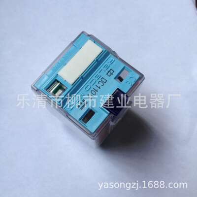 C4-A40中间继电器 继电器 220V 西班牙 RELECO