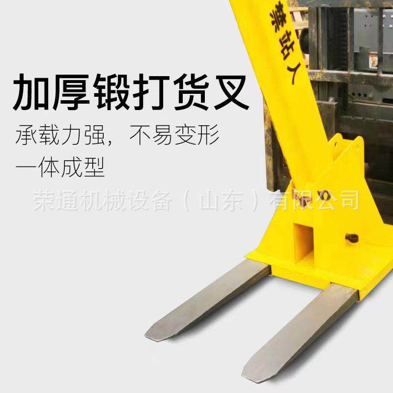多功能液压伸缩臂叉车加高吊臂建筑用途叉装机高空物料搬运设备