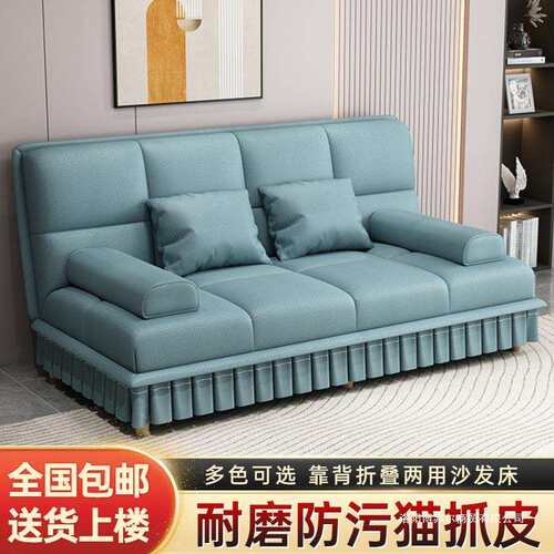 折叠沙发床两用小户型简约猫抓皮家用客厅公寓懒人可躺可睡多功能