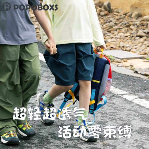 popoboxs儿童速干七分裤