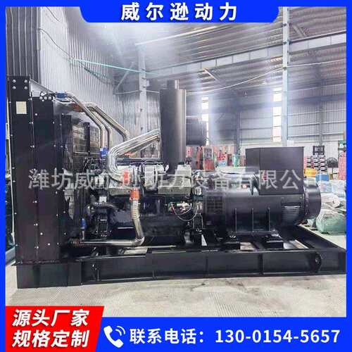 上海系列600kw柴油发电机工地养殖场发电机大功率600千瓦发电机组