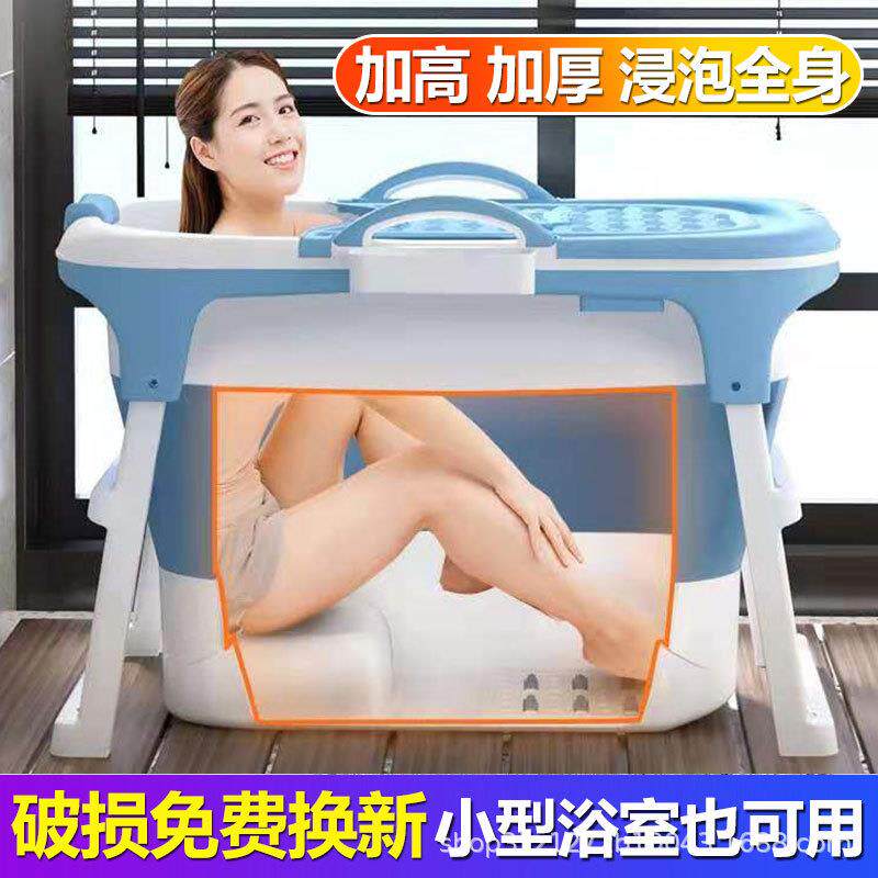 可折叠浴桶加高泡澡桶家用坐浴盆洗澡桶大人全身浴缸成人洗澡沐浴