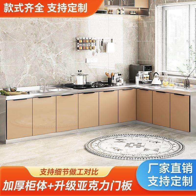 不锈钢橱柜家用厨房橱柜简易灶台一体组装碗柜经济型餐边柜水槽柜