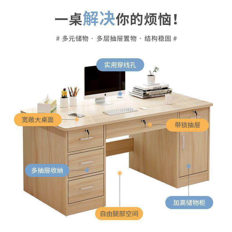 电脑桌卧室家用办公桌子简易出租屋台式书桌带抽屉学生学习写字桌