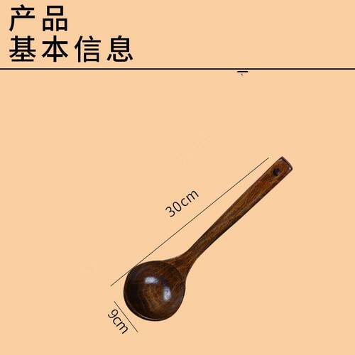 超长新款40厘米长柄勺子木头盛汤喝汤粥勺稀饭勺木勺大号汤勺