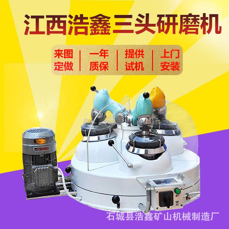 实验室三头玛瑙研磨机 干式制样磨矿机 XPM120*3型三头研磨机研钵