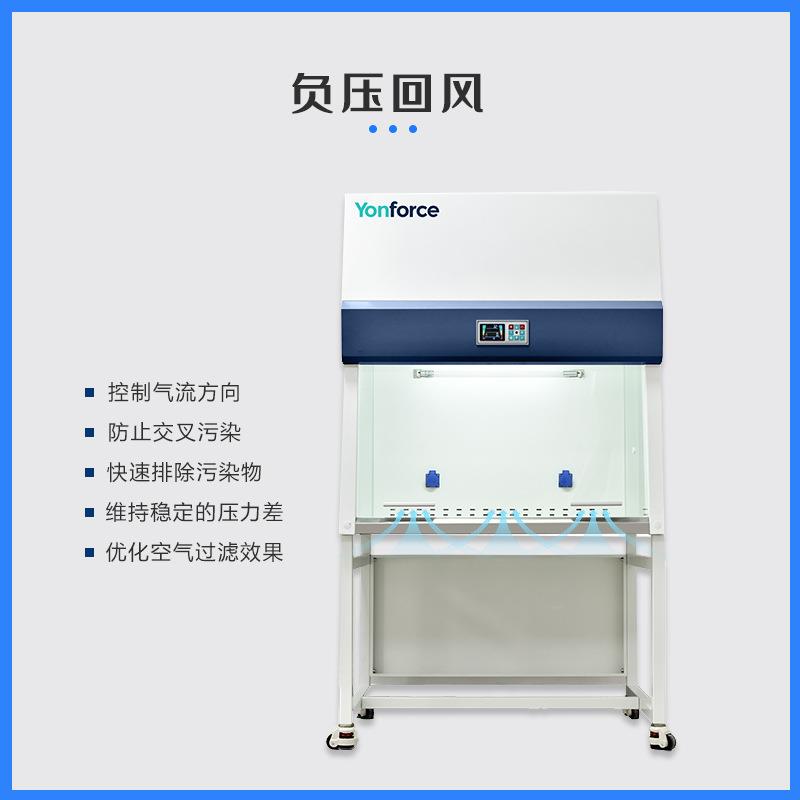 实验室桌上型650超净工作台无尘工作台实验室全钢超净工作台