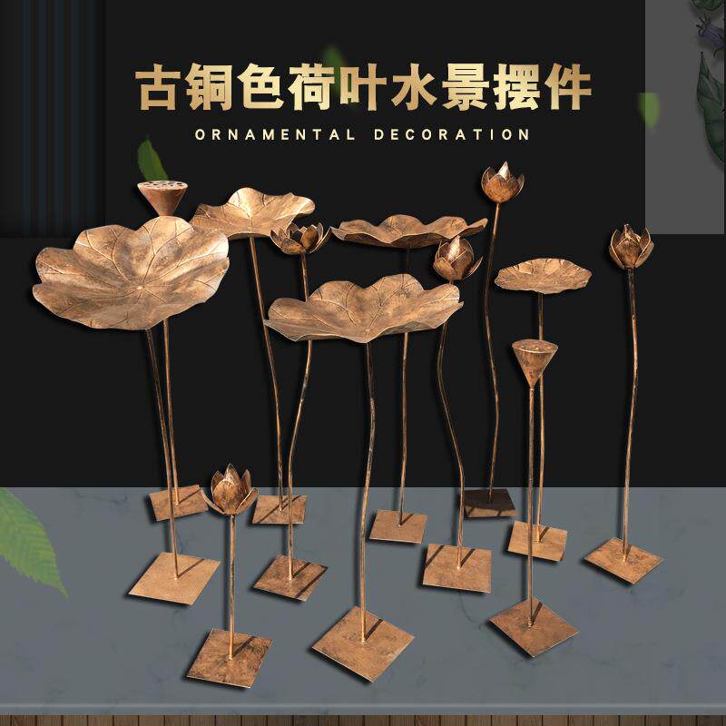 直供金属古铜做旧植物荷叶荷花雕塑酒店水池楼梯口装饰艺术品摆件