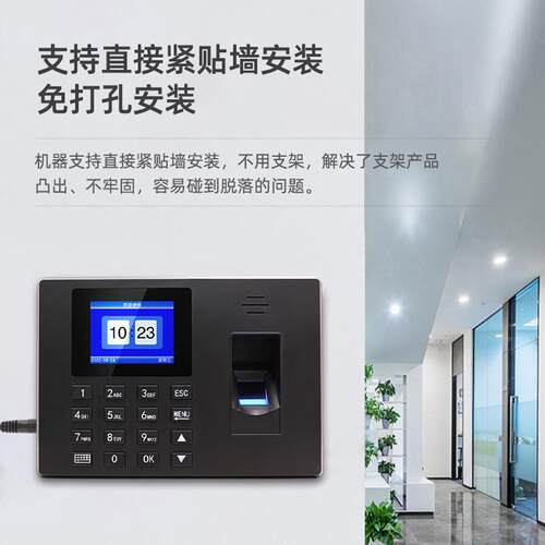 考勤机F06企业人脸指纹识别签到打卡机自动生成报表25种外语显示