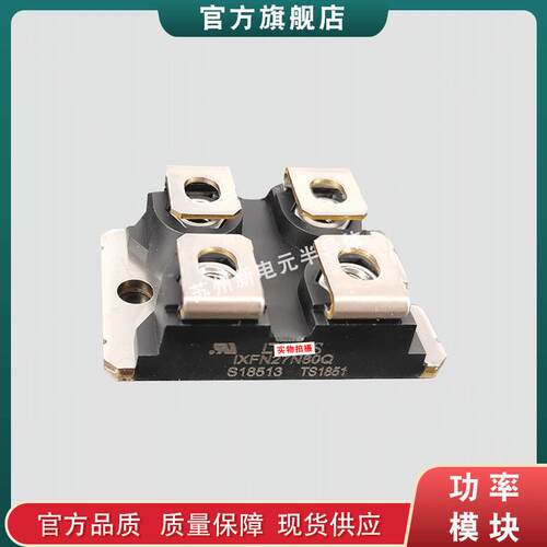 肖特基二极管DSS2X101-02A DSS2X111-008A DSS2X121-0045B现货