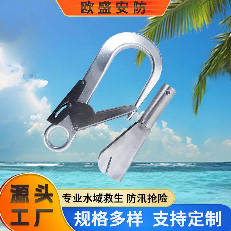 高空作业D型安全扣自锁安全大挂钩安全带专用配件防坠落保险钩