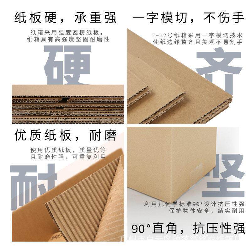 正方形包装打包的大箱子搬家纸箱纸盒快递五层特硬fba环保
