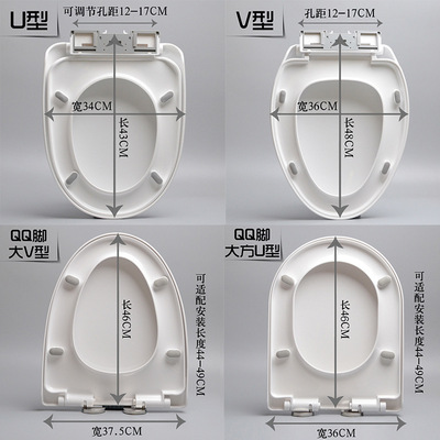 【工厂直销】加厚马桶盖通用