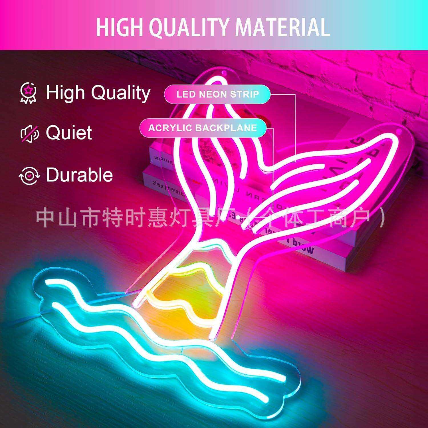 美人鱼尾巴霓虹灯可调光美人鱼霓虹灯用于墙壁装饰儿童房女孩