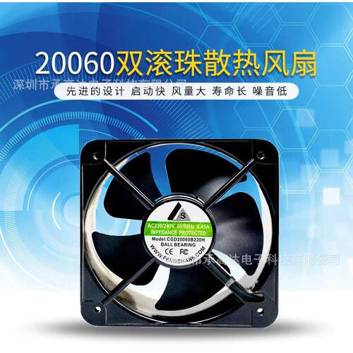 IP55防水20060AC交流散热风扇 220V电焊工业机柜轴流风机散热风扇