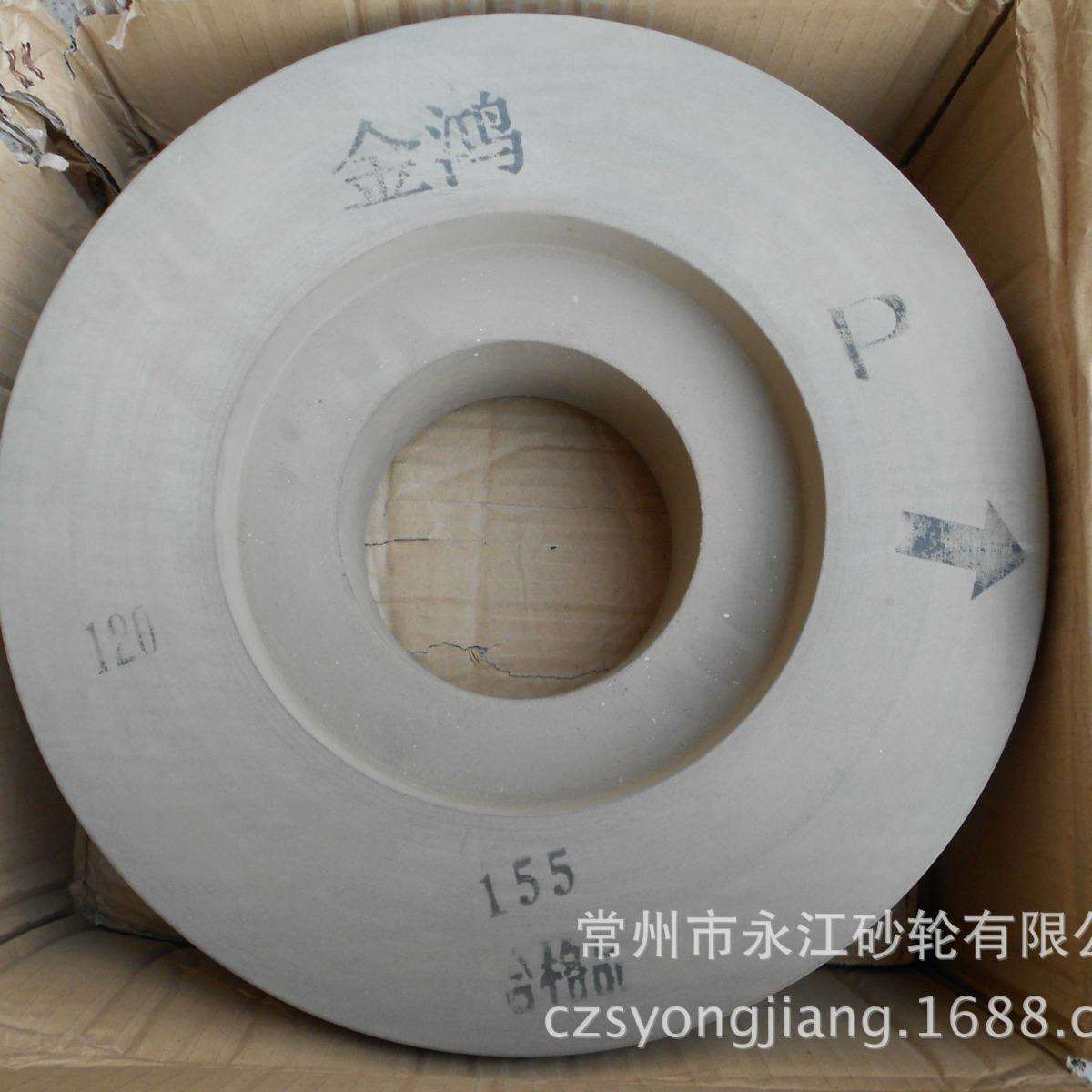 1040无心磨橡胶砂轮 金鸿牌PSA350*125*127双面凹橡胶砂轮导轮