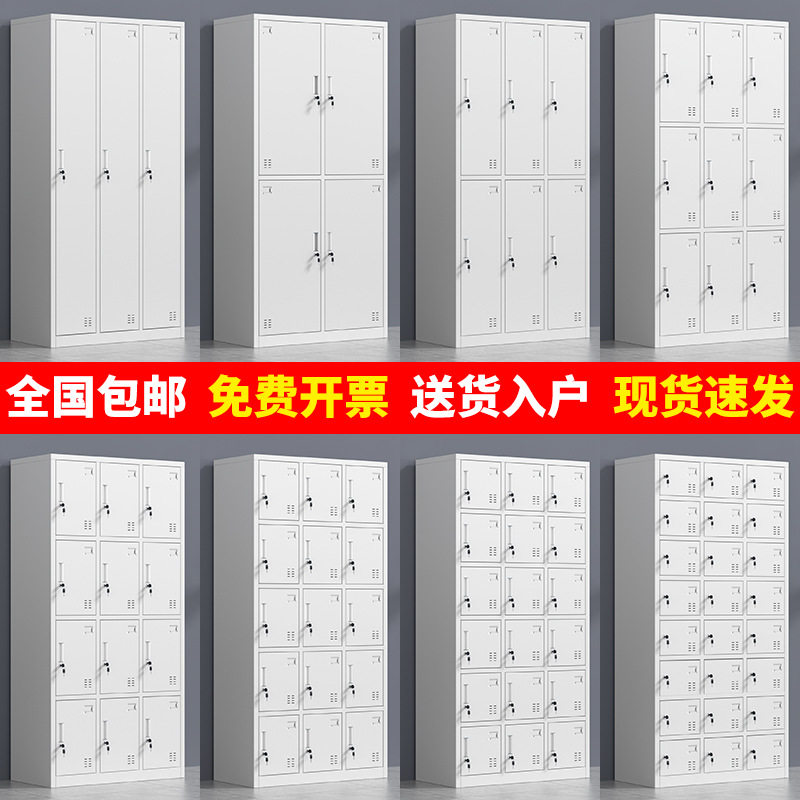 员工更衣柜钢制宿舍储物柜多门鞋柜健身房换衣柜彩色铁皮更衣柜