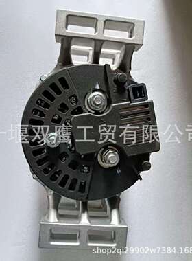 供应东风康明斯QSM QSZ14系列5683767 28V 80A 交流发电机