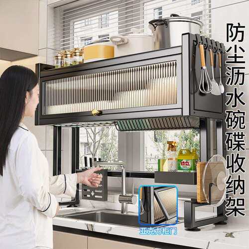水槽置物架家用碗碟盘收纳架洗碗槽水池防尘碗柜多功能沥水架