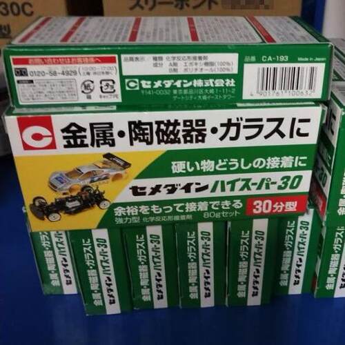 施敏打硬CEMEDINE CA-193 金属陶瓷器AB胶30分钟速干胶