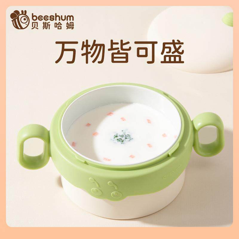 ⇓贝斯哈姆注水保温碗婴幼儿宝宝辅食冬天恒温儿童餐