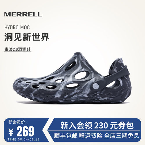 MERRELL迈乐毒液2溯溪鞋男女防滑