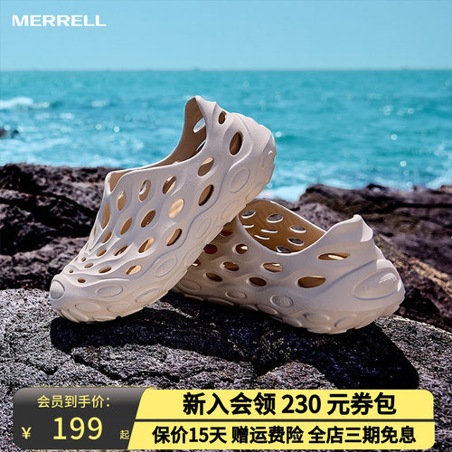 MERRELL迈乐户外溯溪洞洞鞋