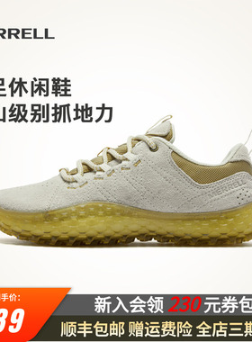 MERRELL迈乐户外运动休闲鞋男女WRAPT登山徒步防滑透气情侣裸足鞋