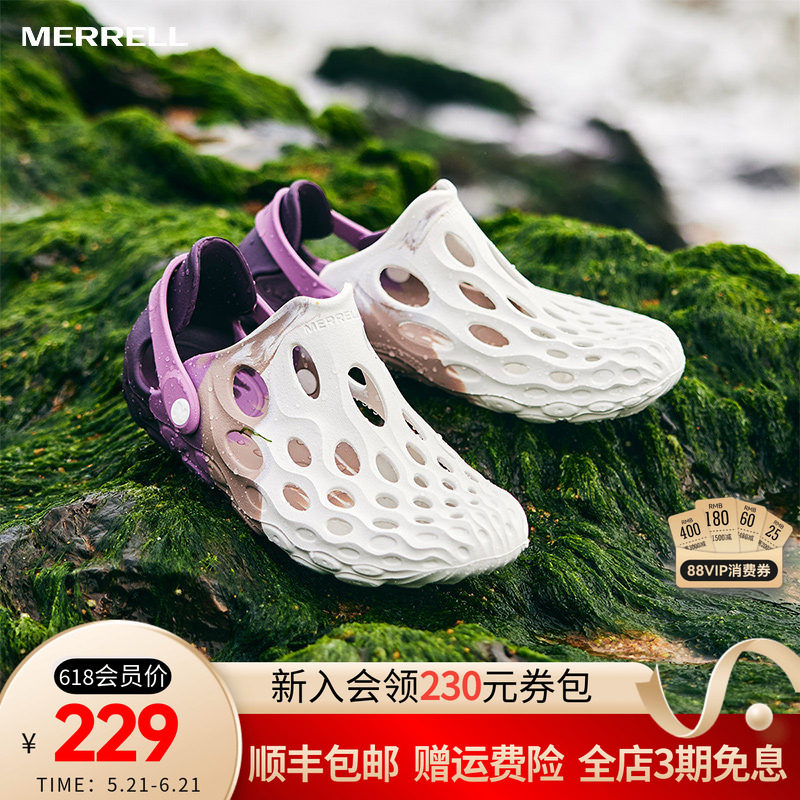 MERRELL迈乐毒液2洞洞鞋男女款|户外运动休闲涉水溯溪沙滩露营鞋