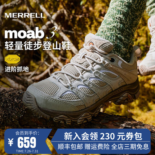 MERRELL迈乐MOAB3登山徒步鞋