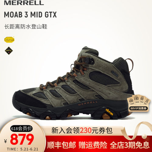 MERRELL迈乐MOAB3GTX防水登山鞋
