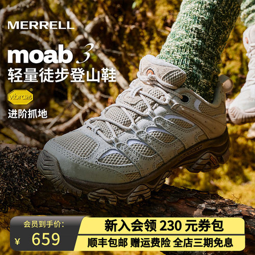 MERRELL迈乐MOAB3登山徒步鞋